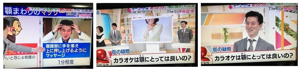 顎関節症向け認知行動療法